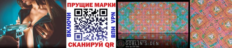 где найти Оренбург сайты даркнета Telegram Наркотические марки 1,5мг