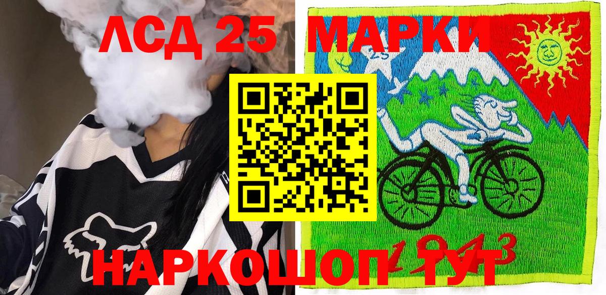 хочу   Марки 25I-NBOMe 1,5мг  Вход с VPN  Оренбург 