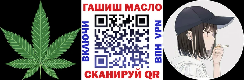 Дистиллят ТГК Wax Оренбург