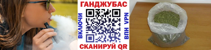 Конопля планчик  купить наркотик  Оренбург 